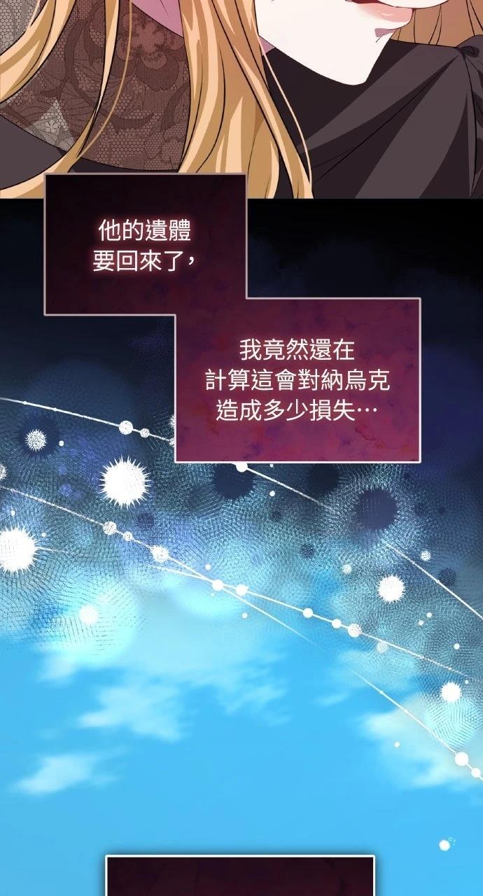 第2话140
