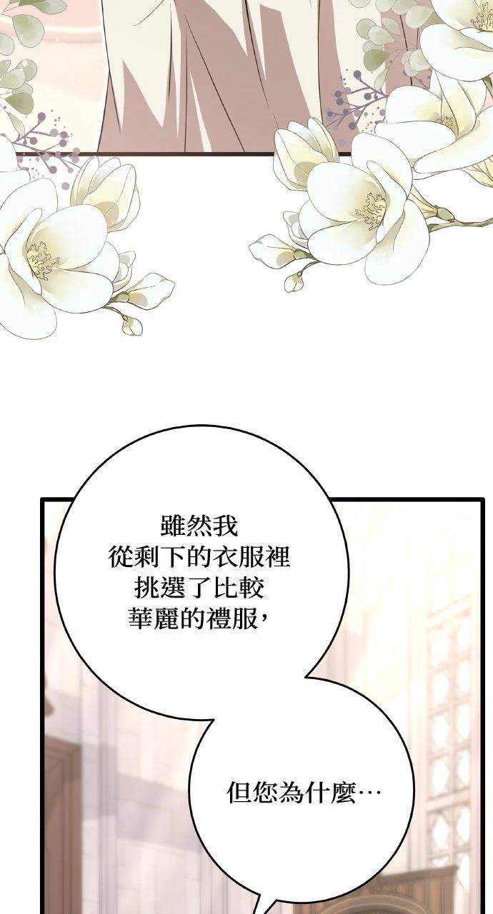 第2话148