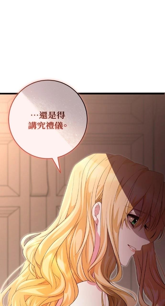 第2话150
