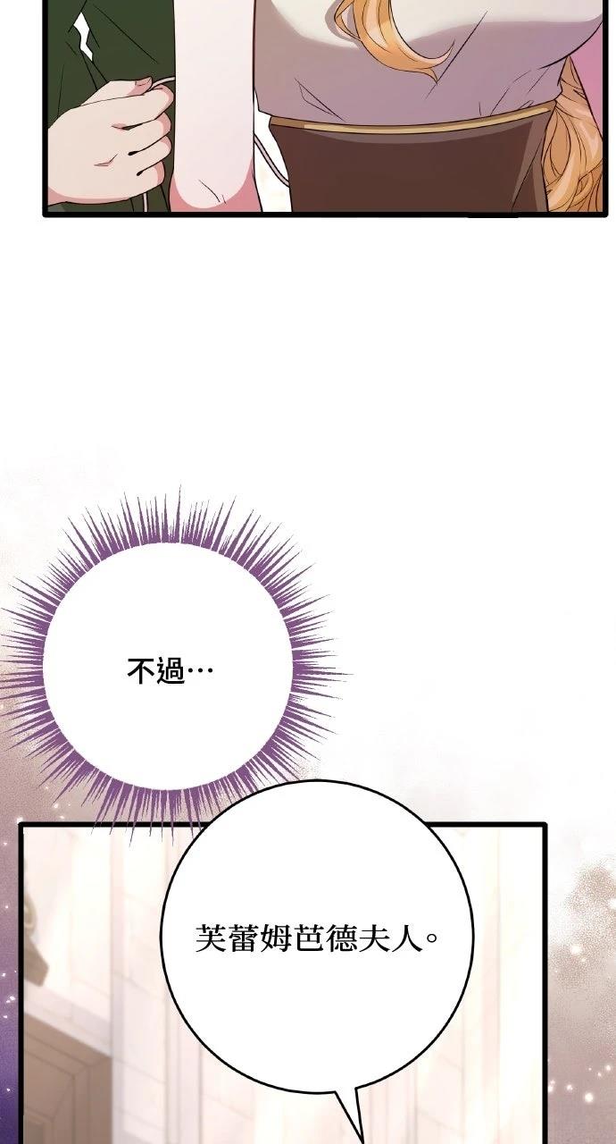 第2话154