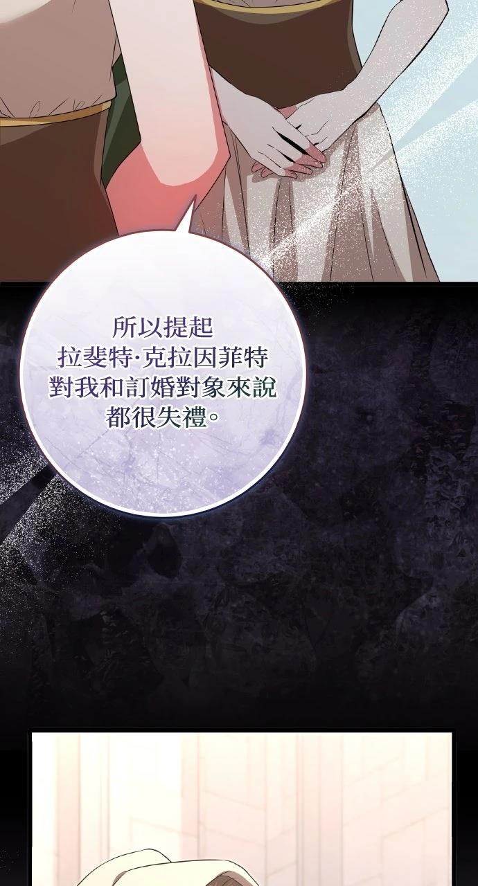 第2话157