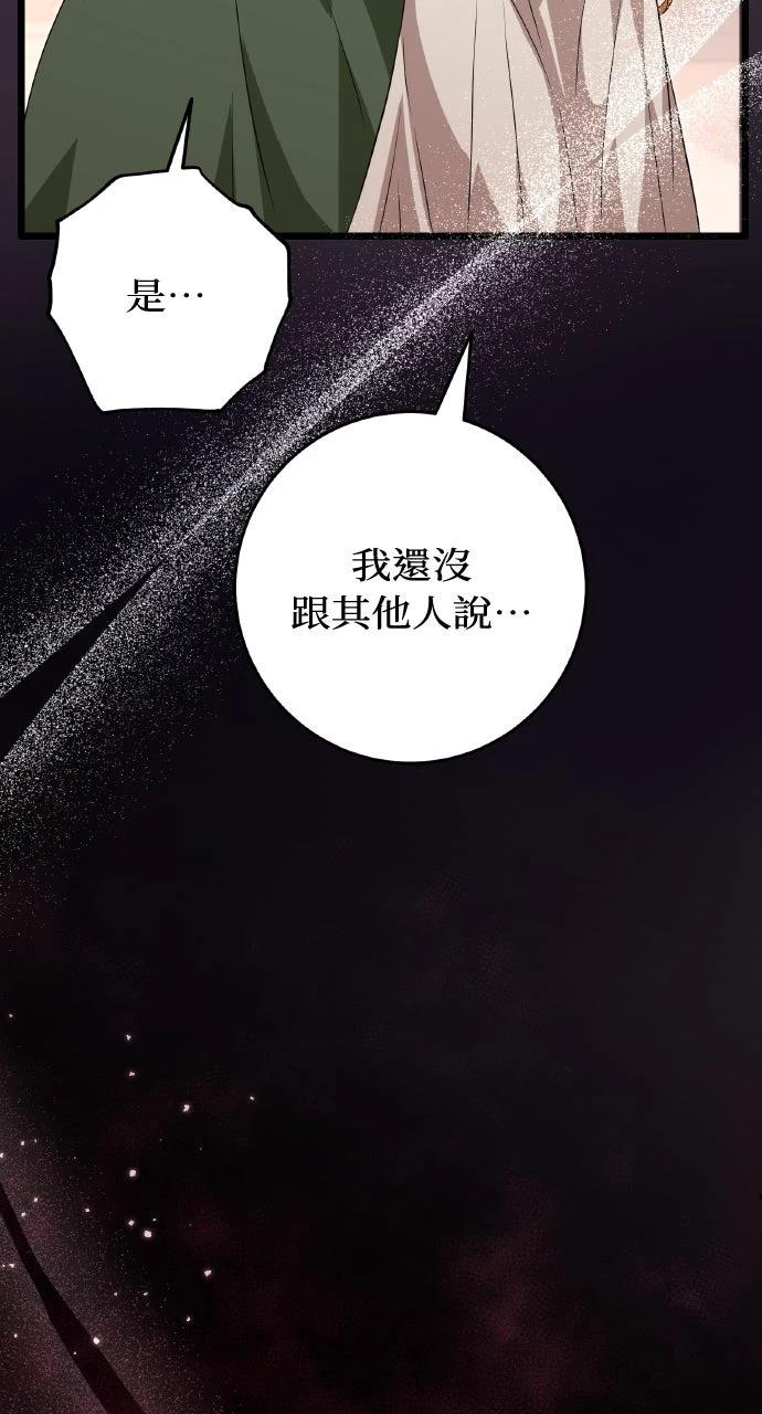 第2话160