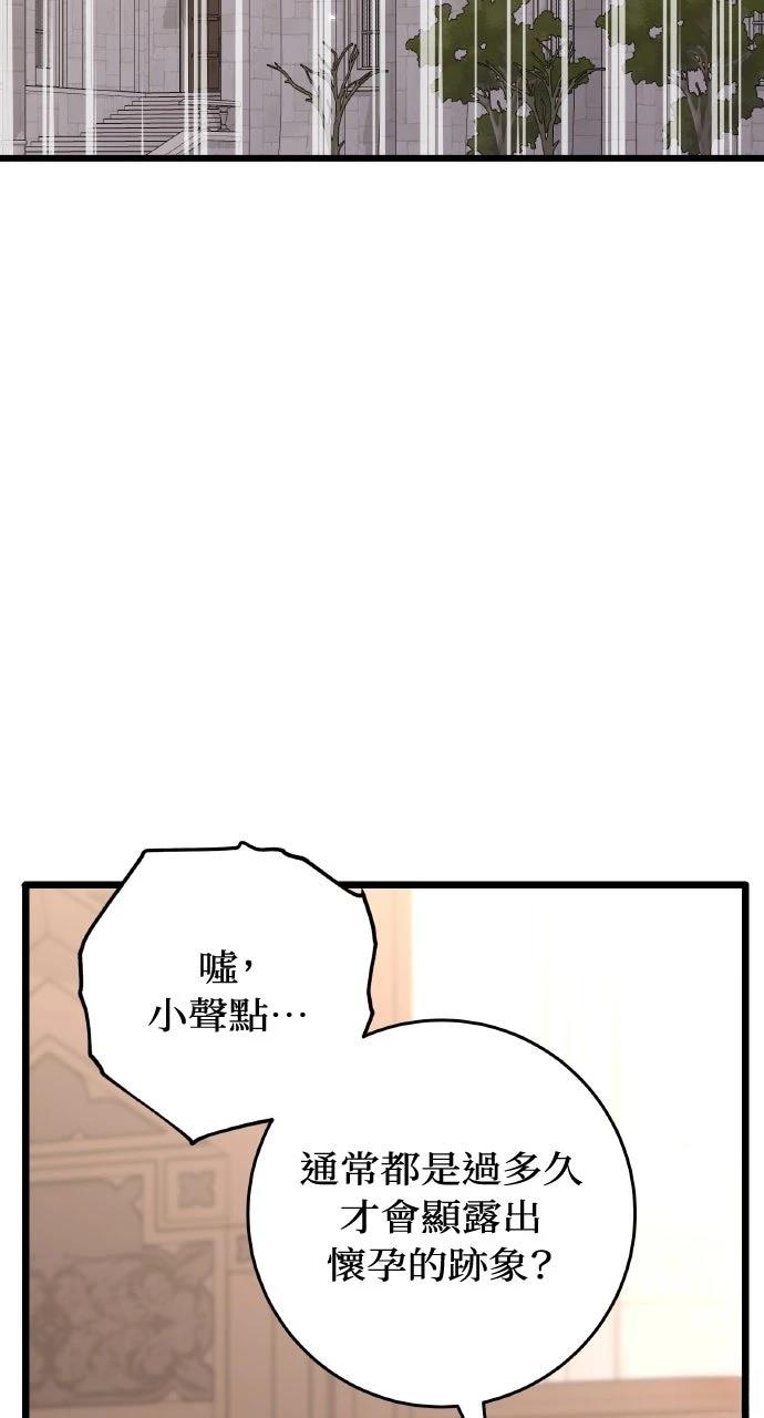 第2话165