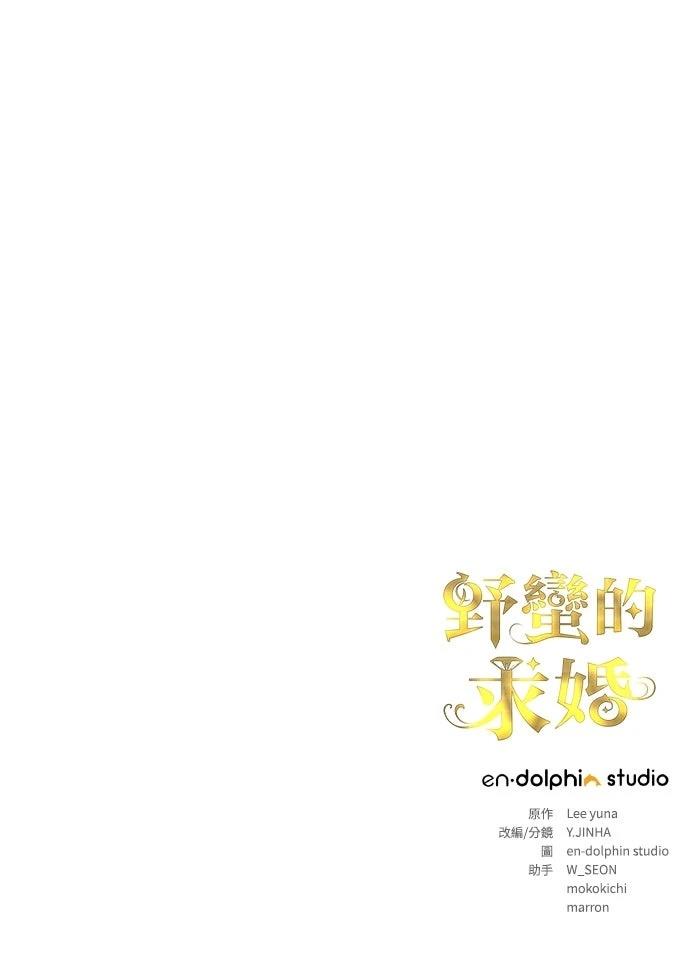 第2话173