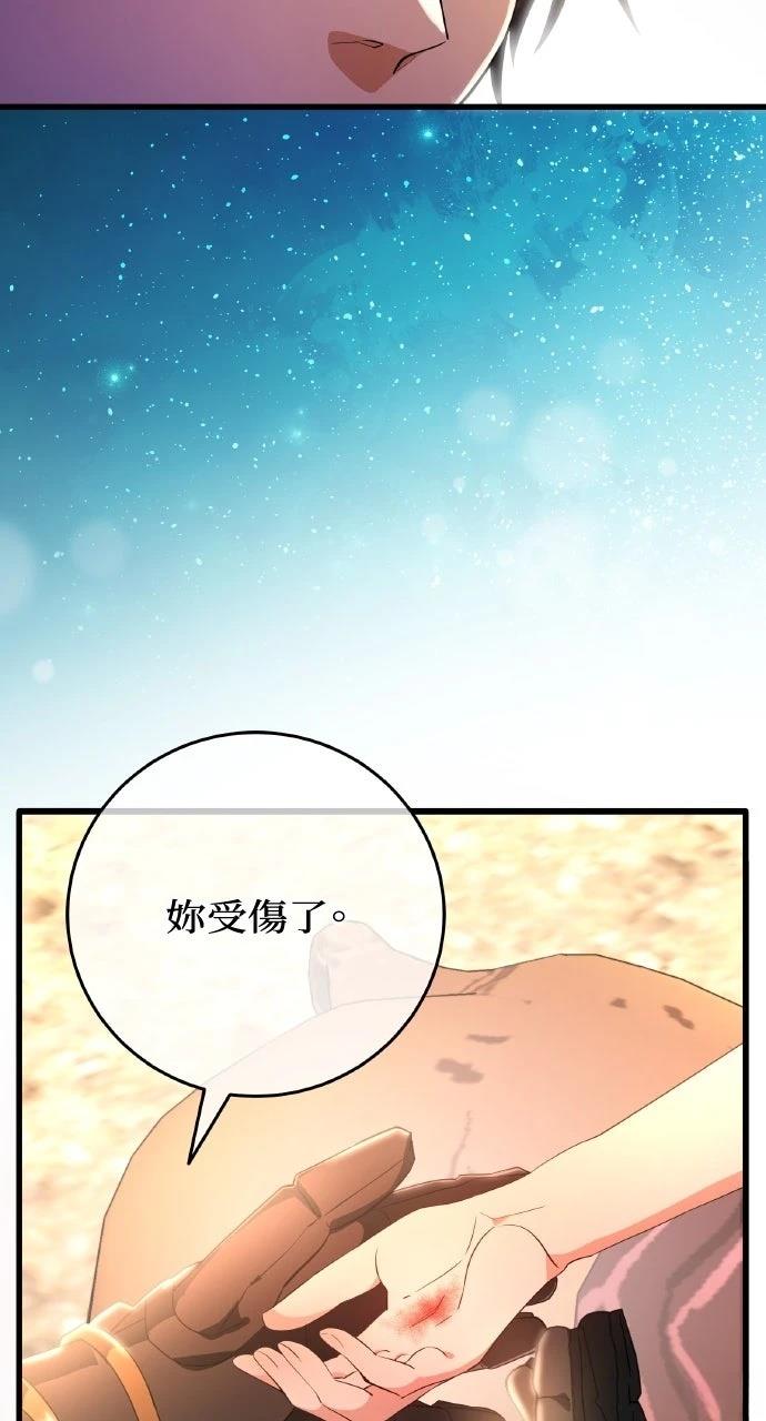 第2话21