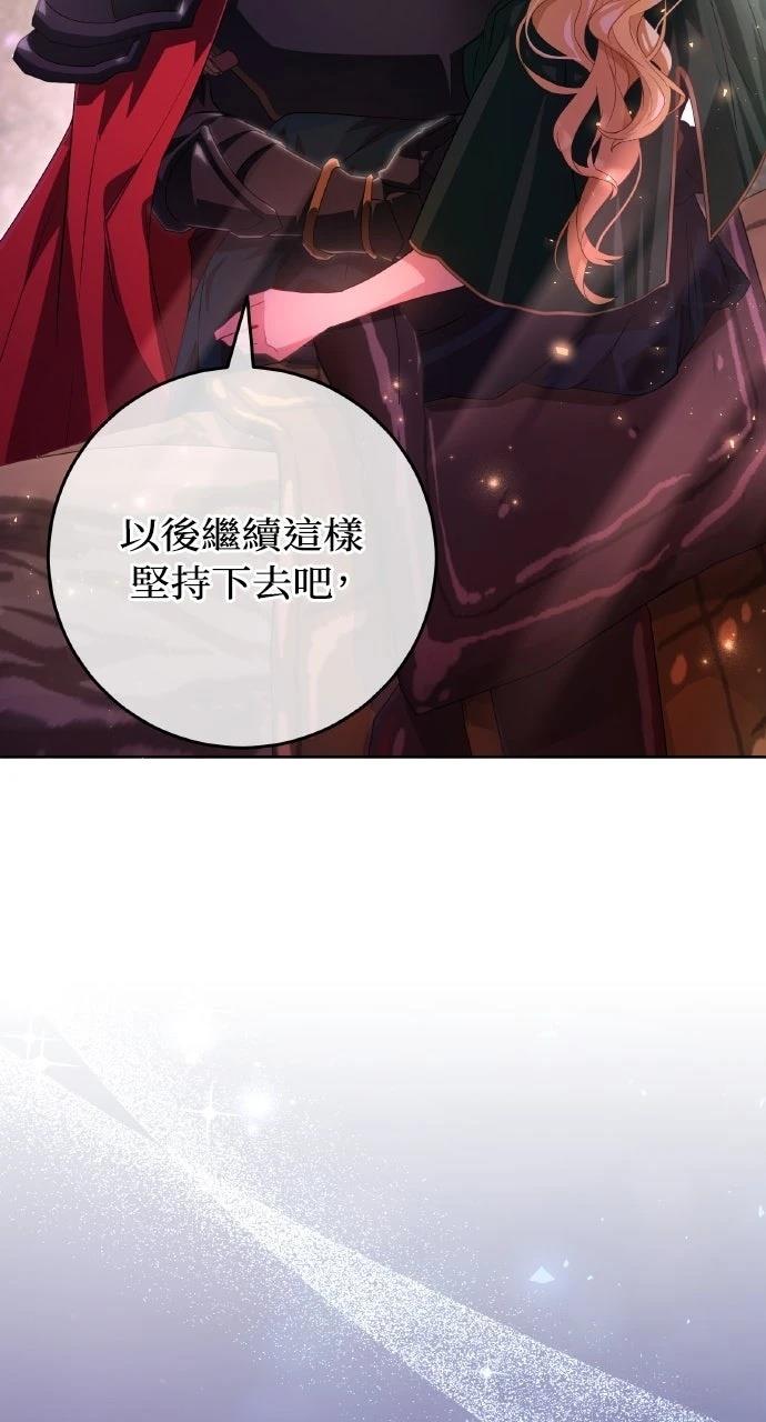 第2话24