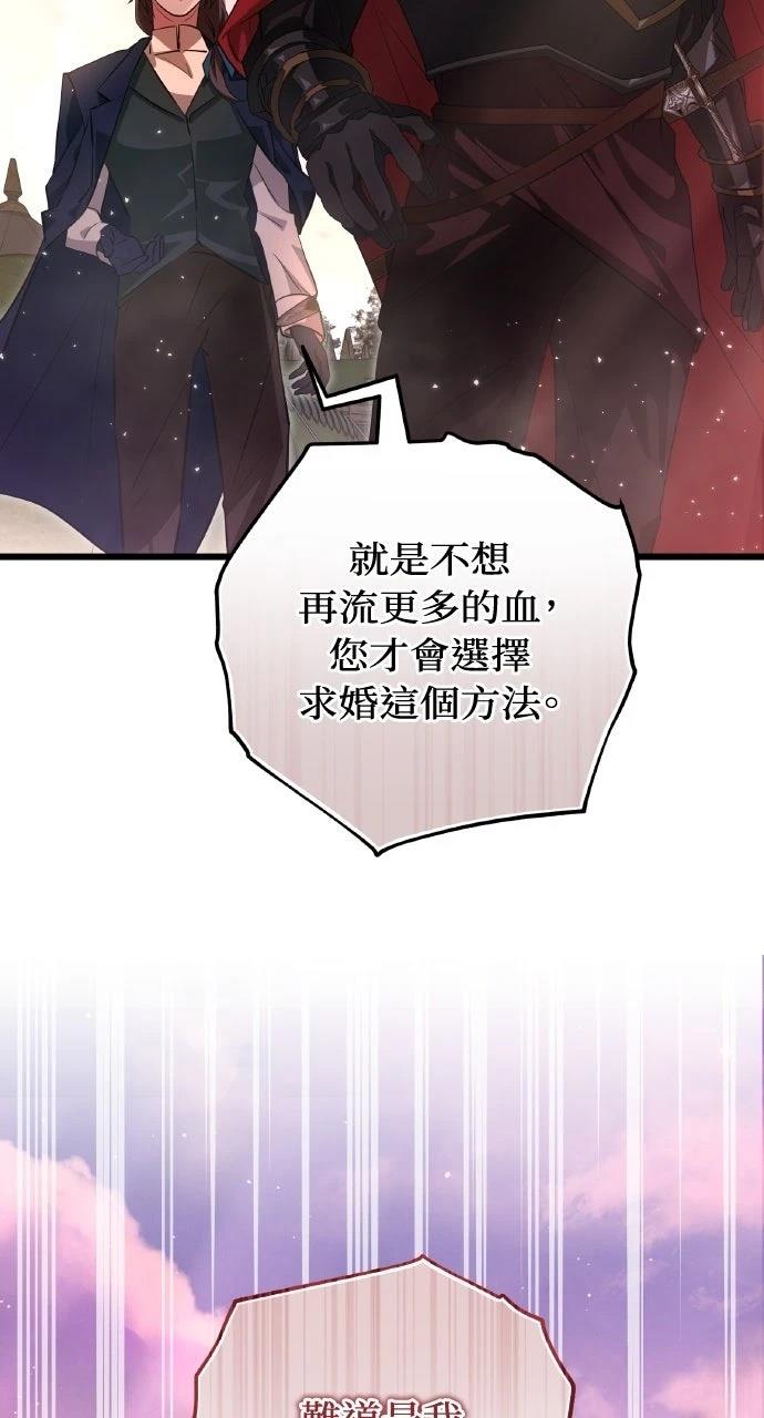 第2话41