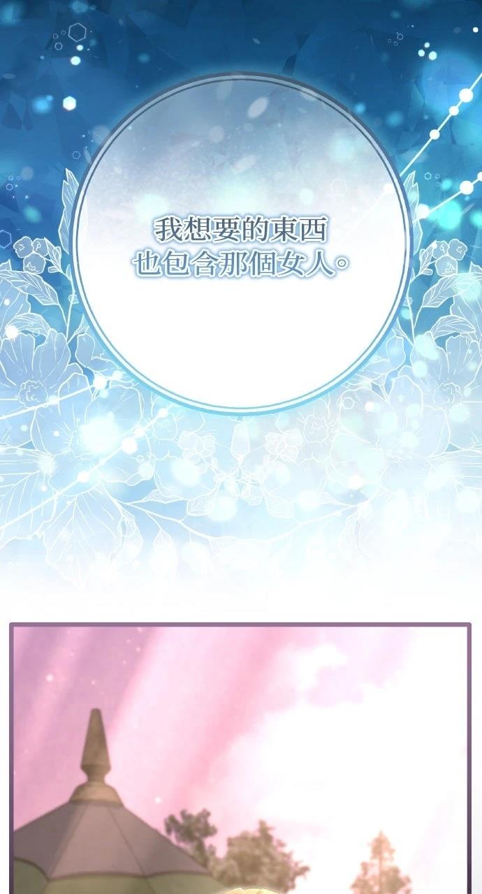 第2话48