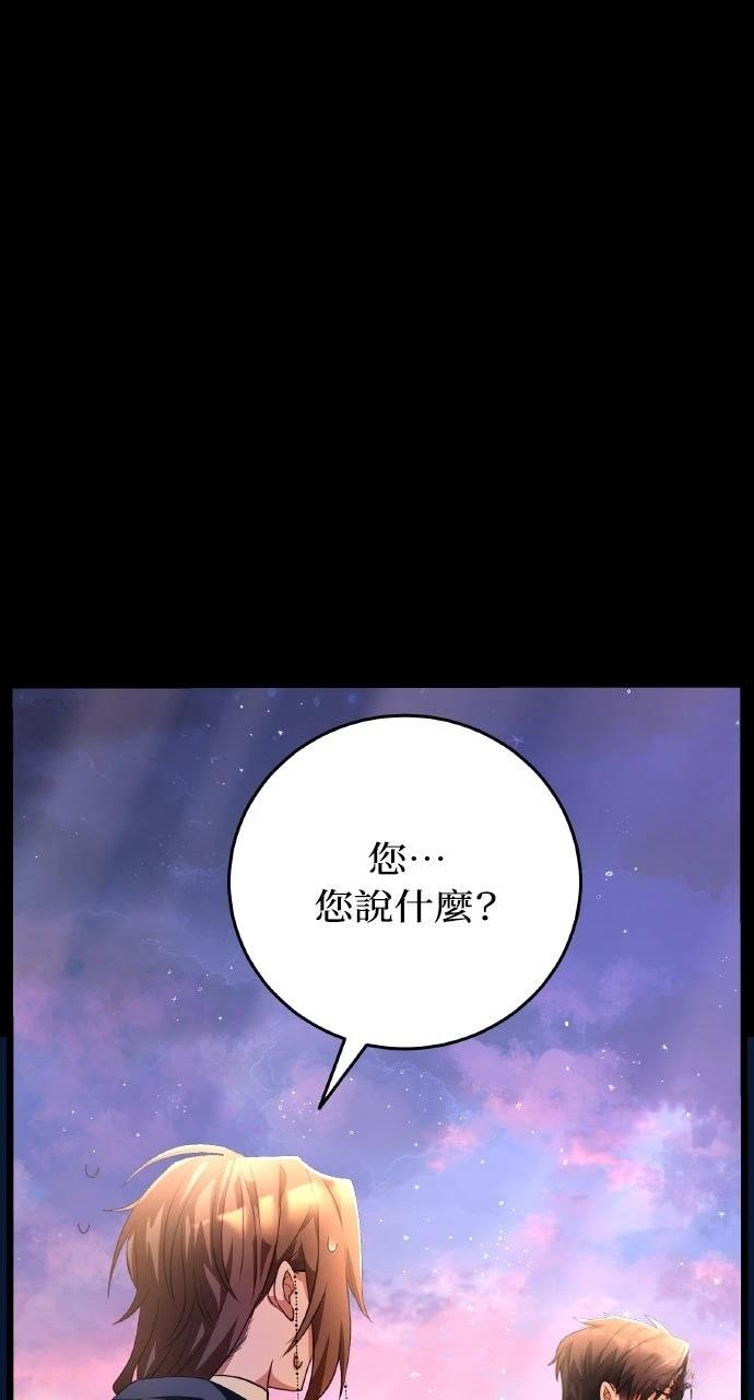 第2话50
