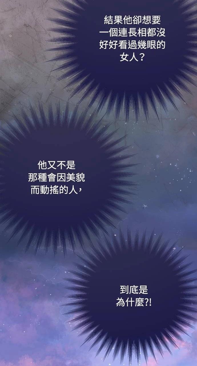 第2话55