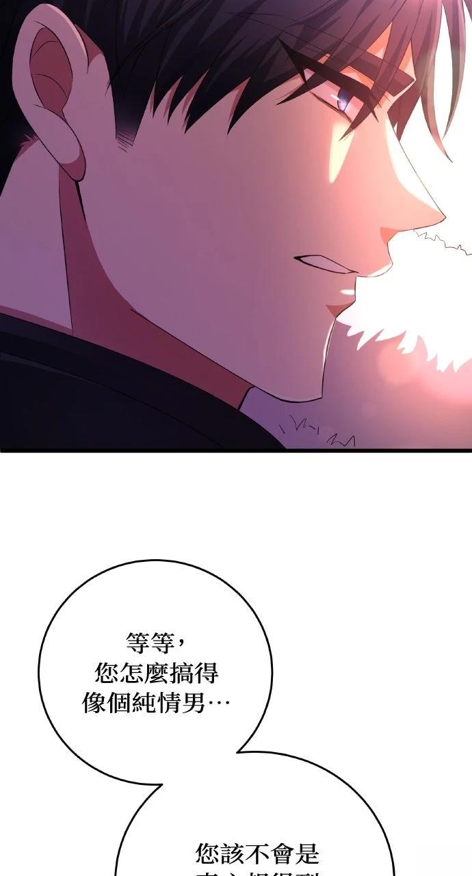第2话60