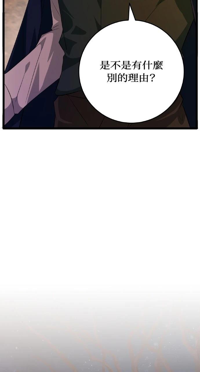 第2话62