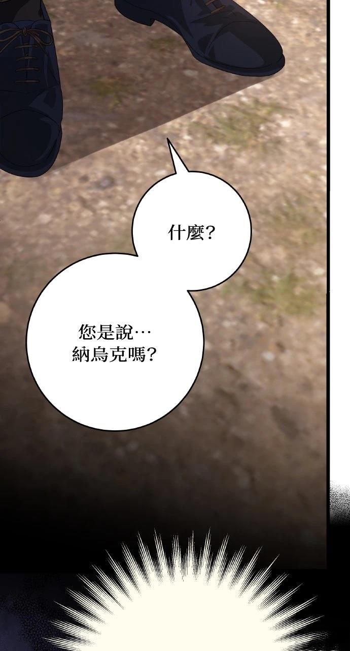 第2话65