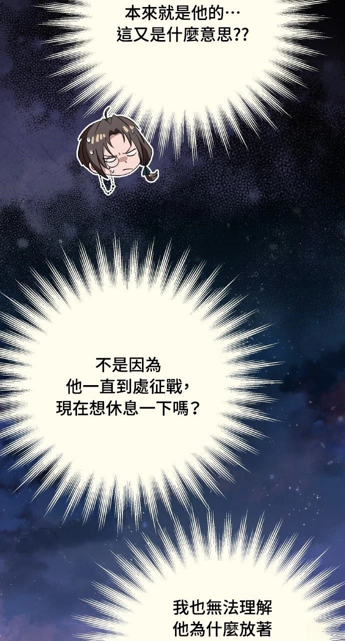 第2话66