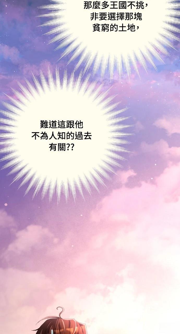 第2话67