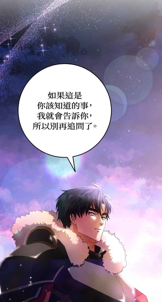第2话70