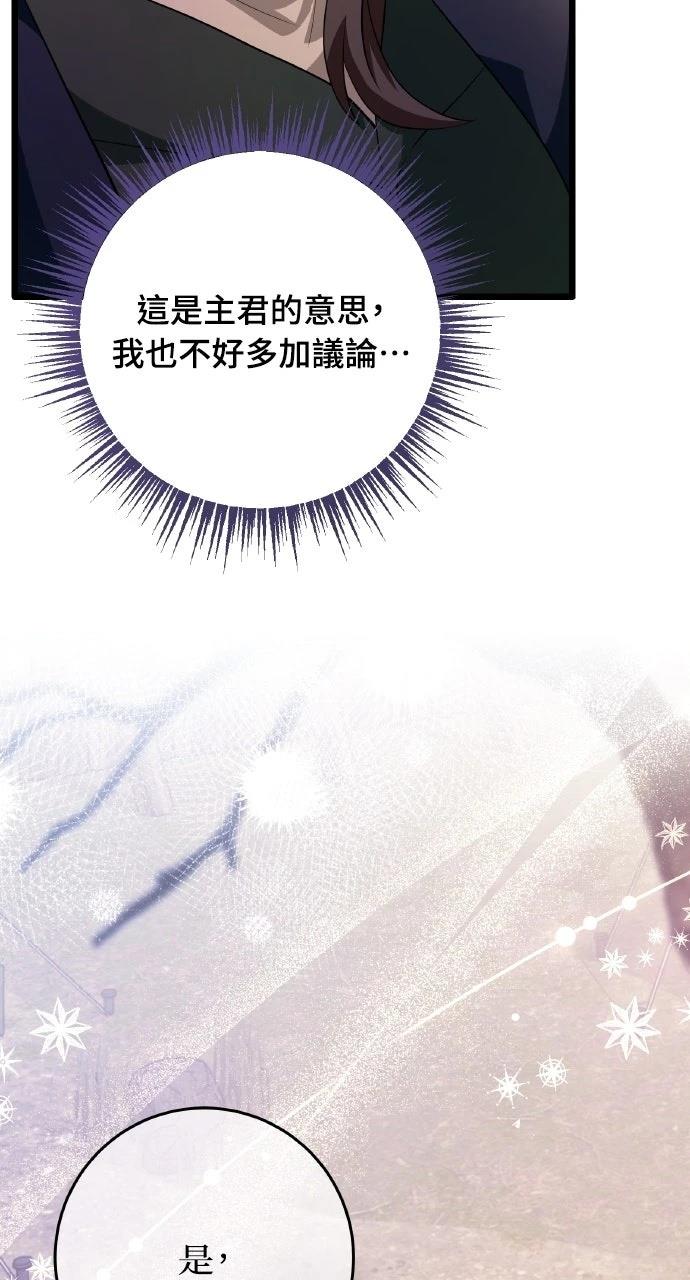 第2话73