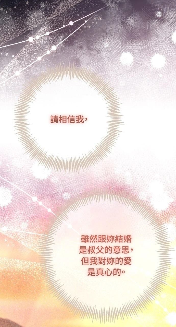 第2话80