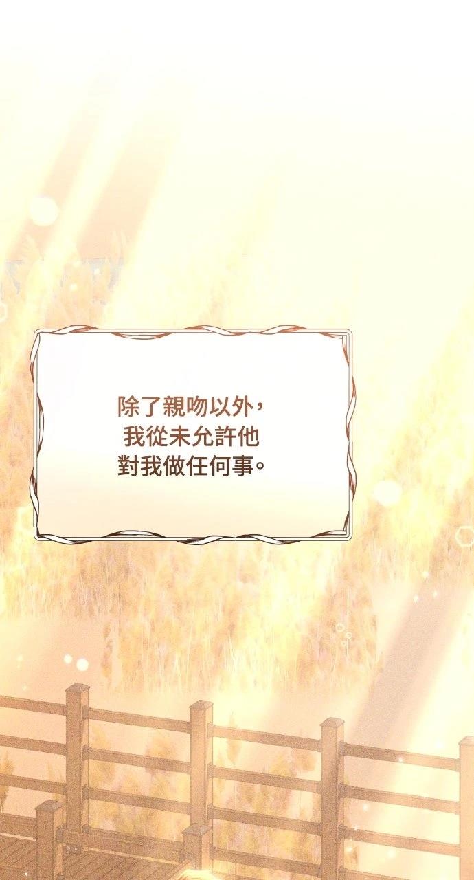 第2话85