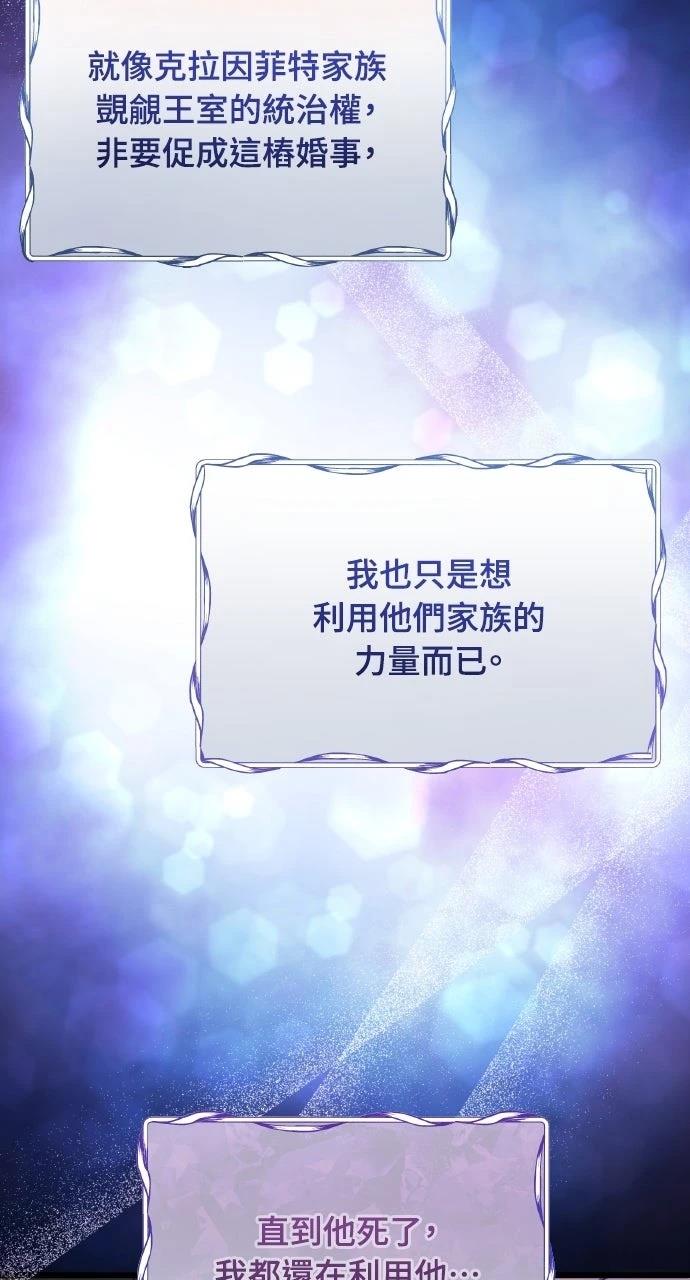 第2话87