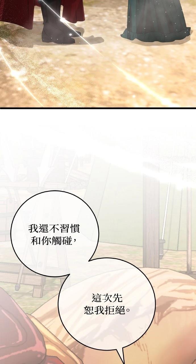 第2话9