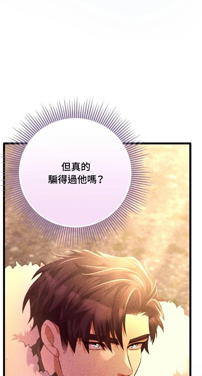 第2话90
