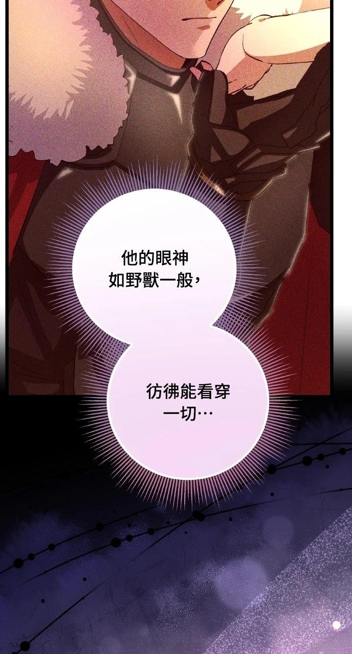 第2话91