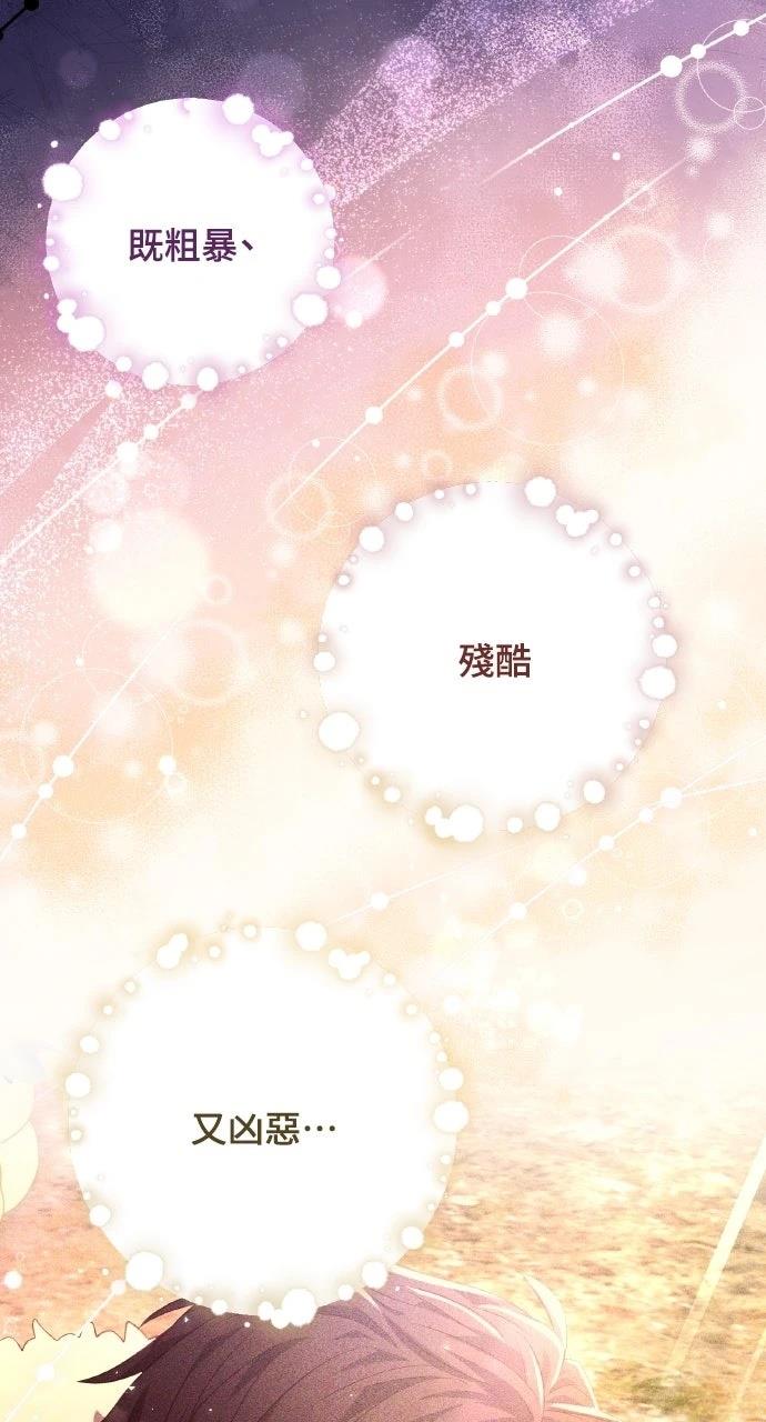 第2话92