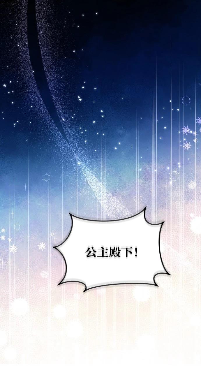 第2话96
