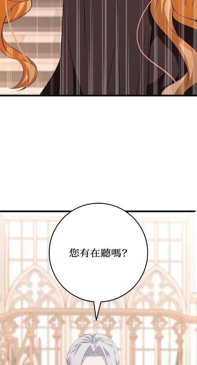 第2话98