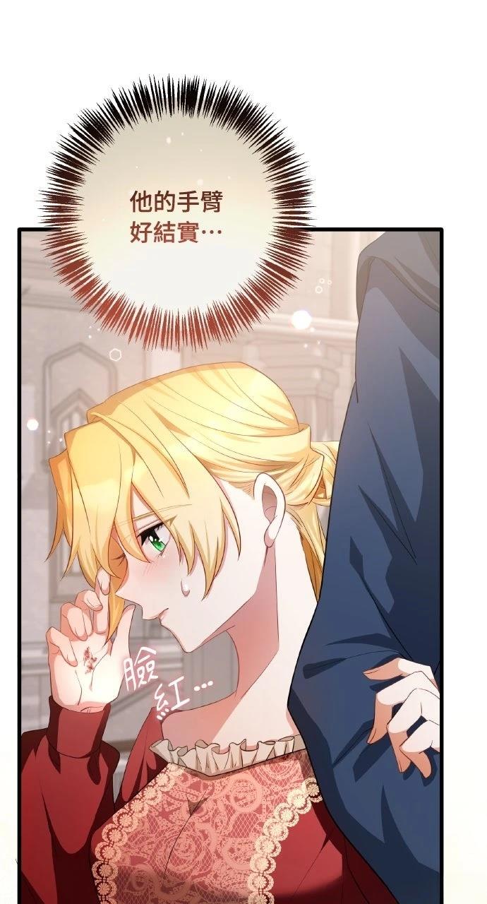 第3话105