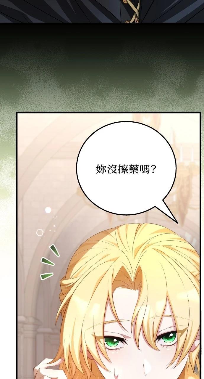 第3话107