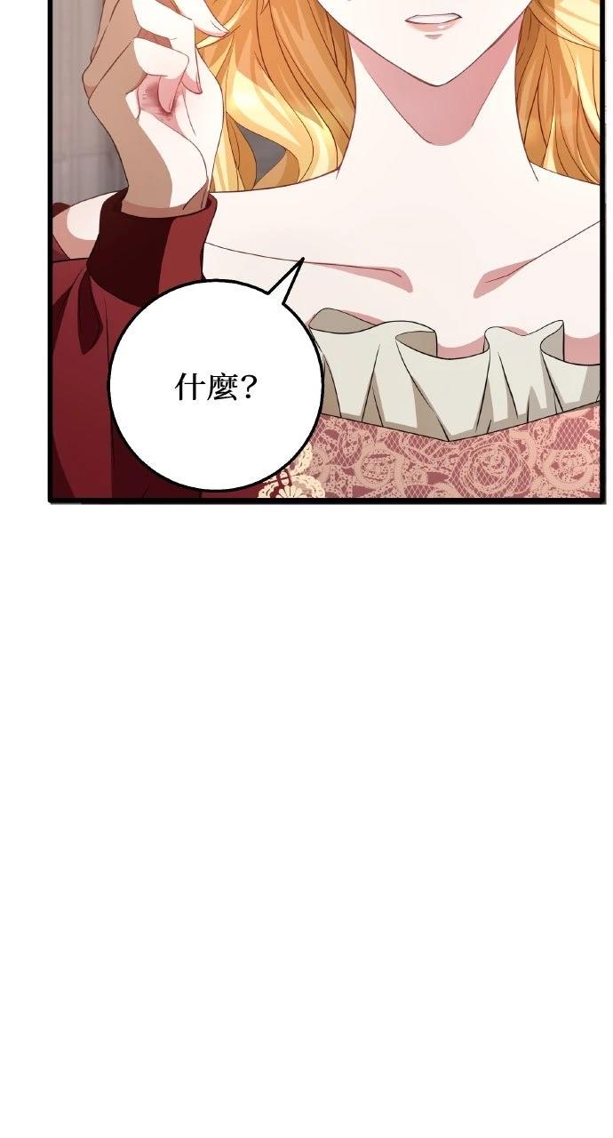 第3话108