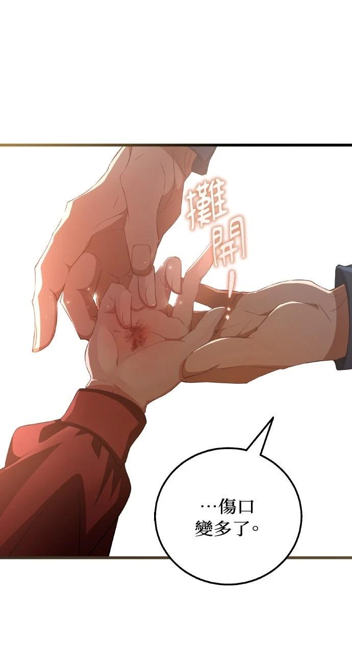 第3话109