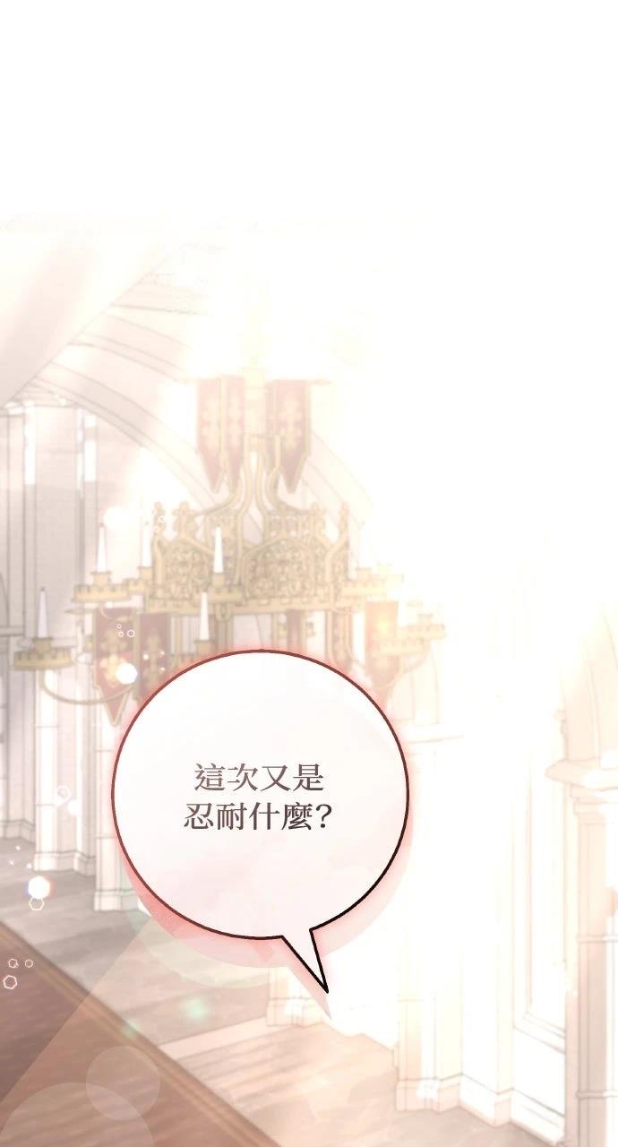 第3话110