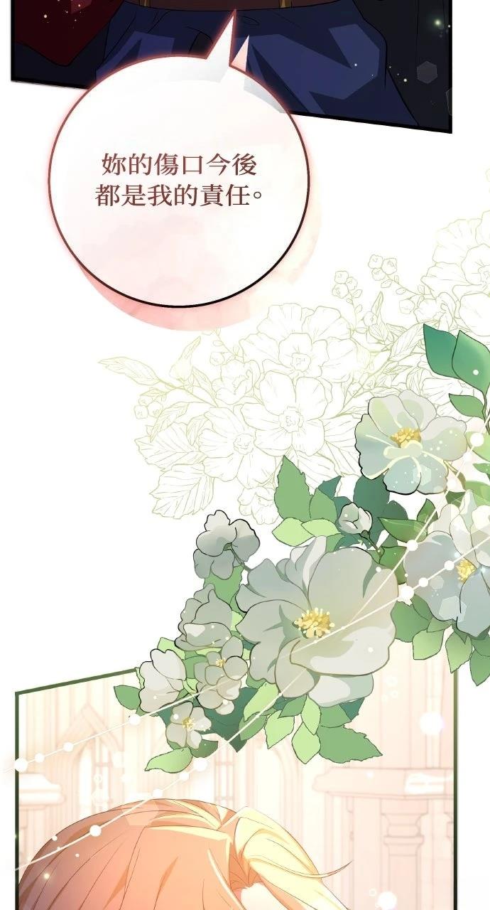第3话113