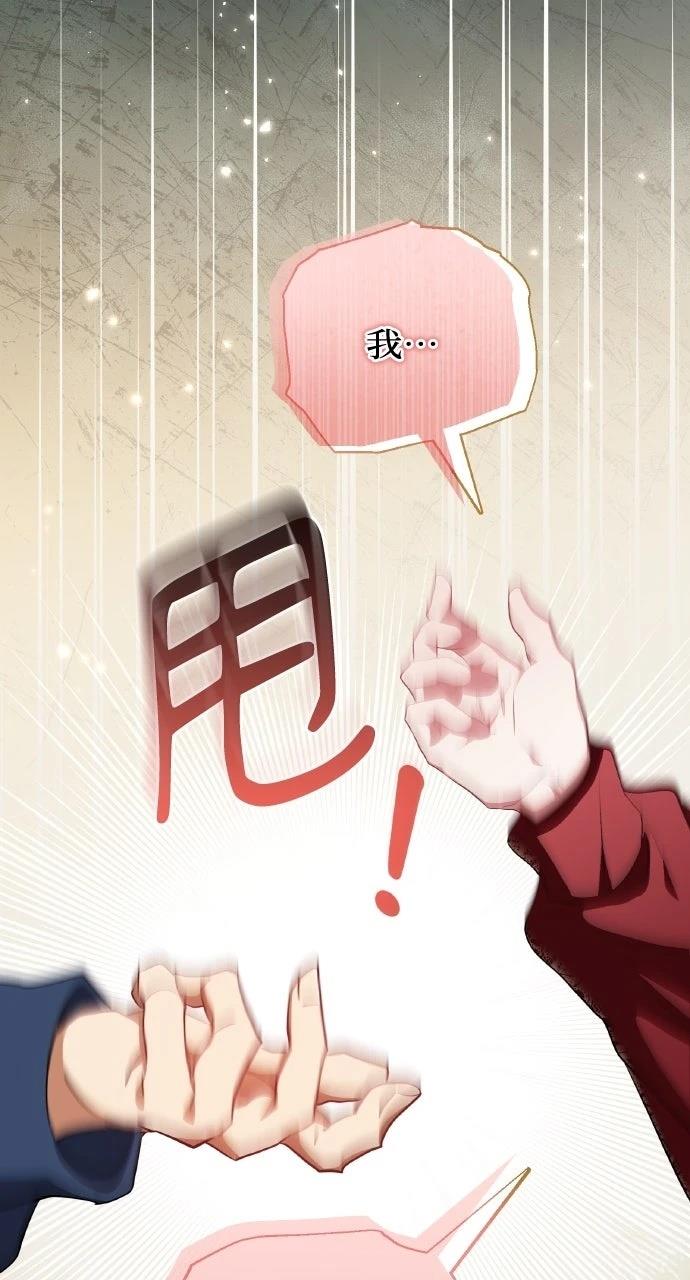 第3话120