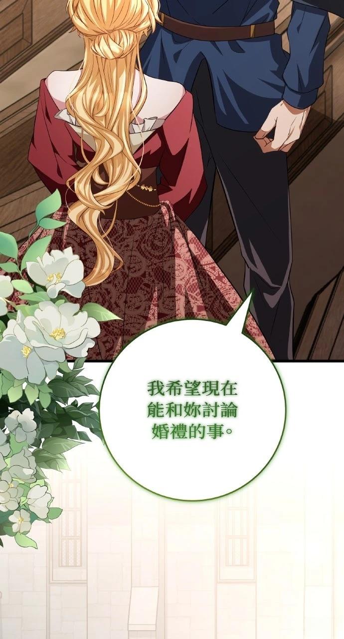 第3话13