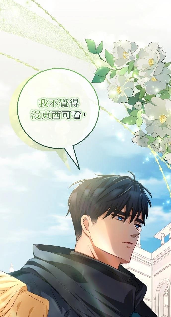 第3话137