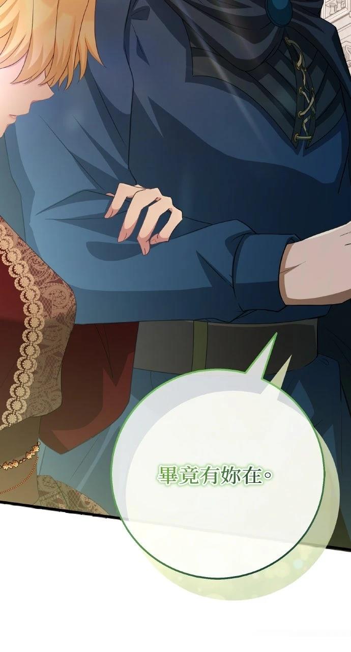 第3话138