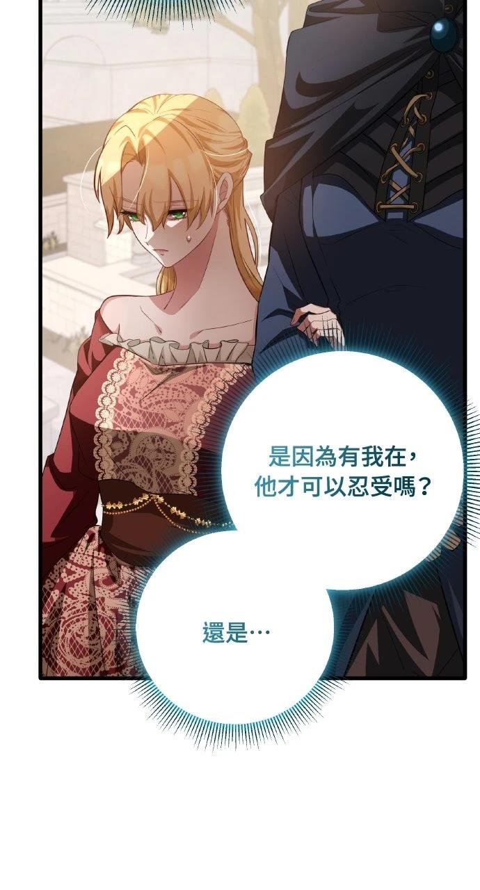 第3话141