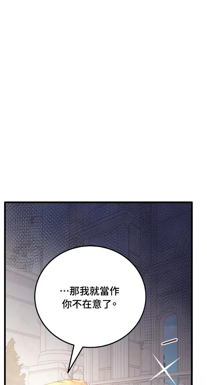 第3话142