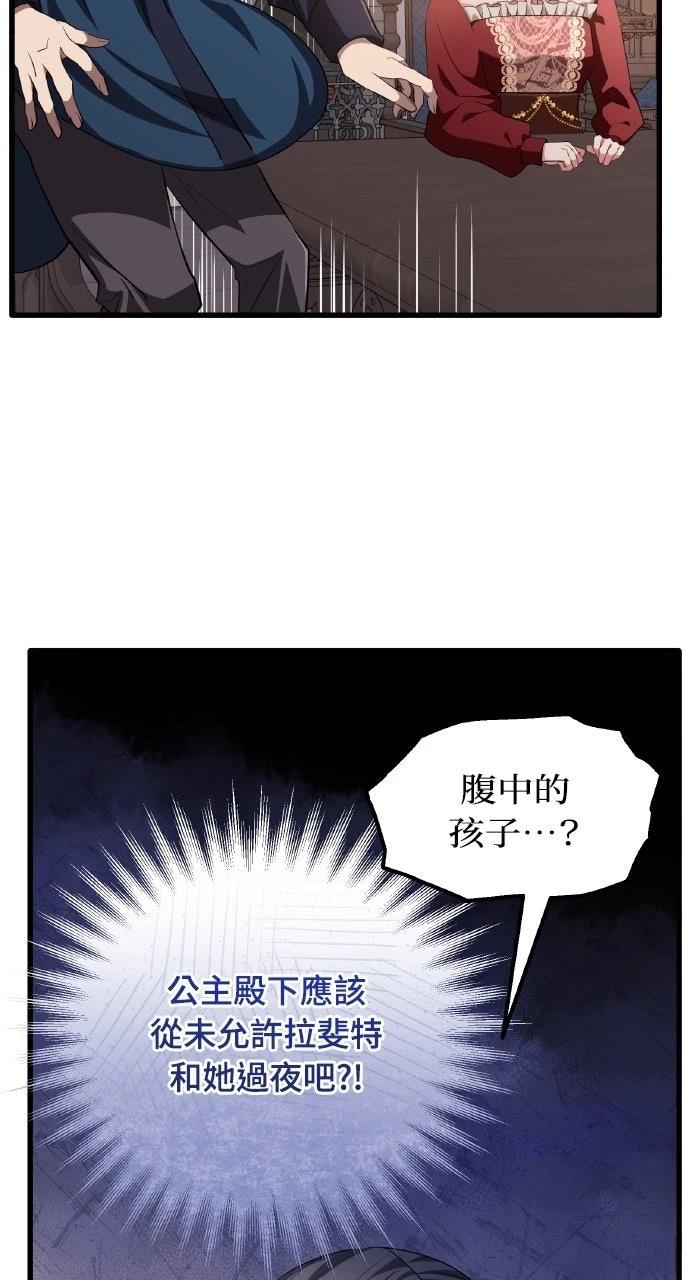 第3话23