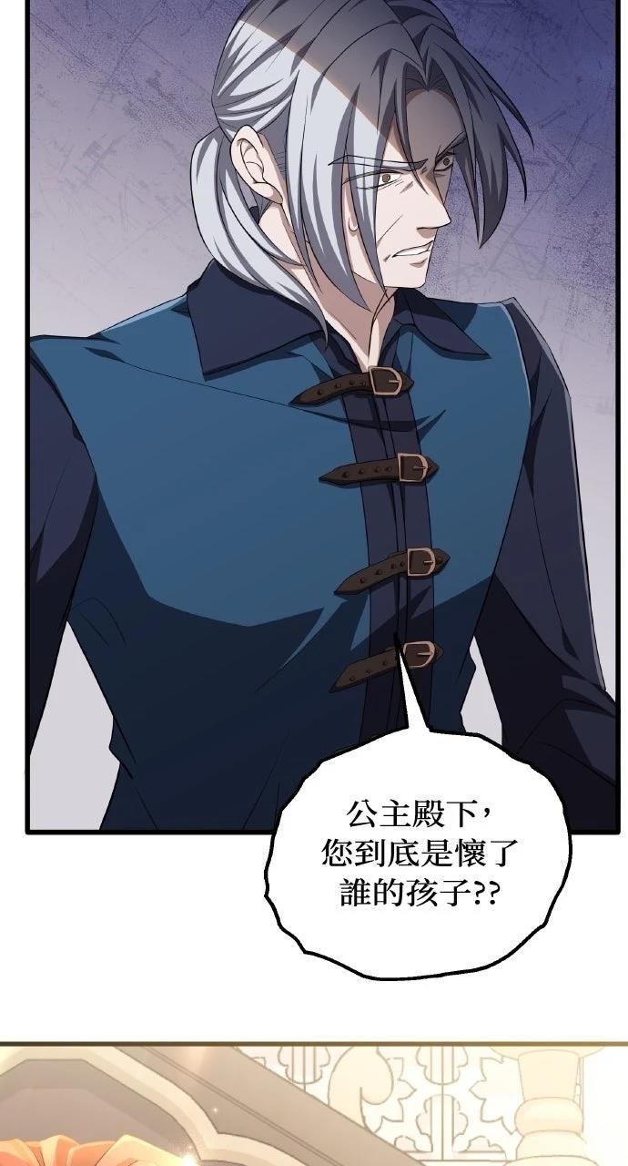 第3话24