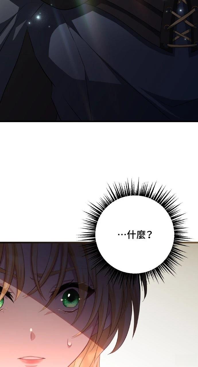 第3话27