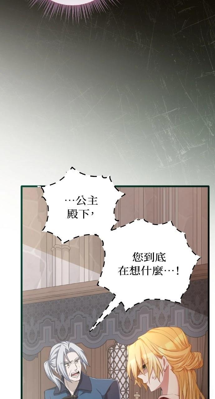 第3话31