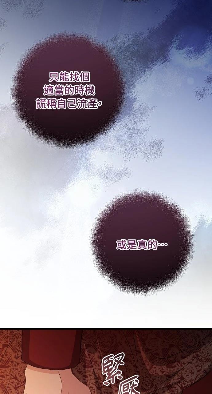 第3话34