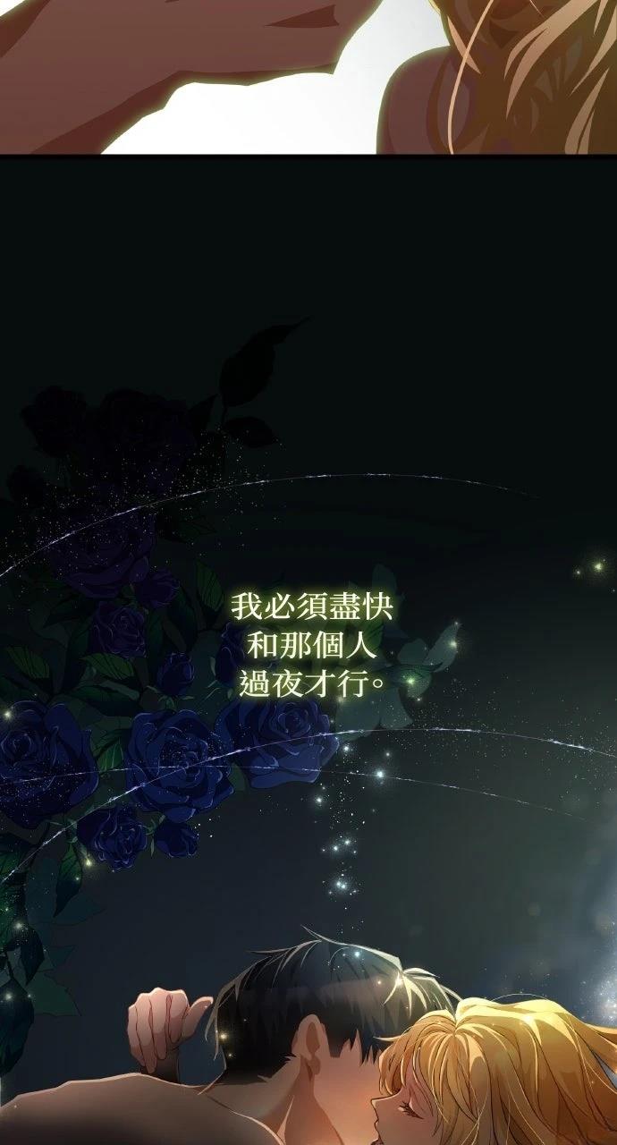 第3话38