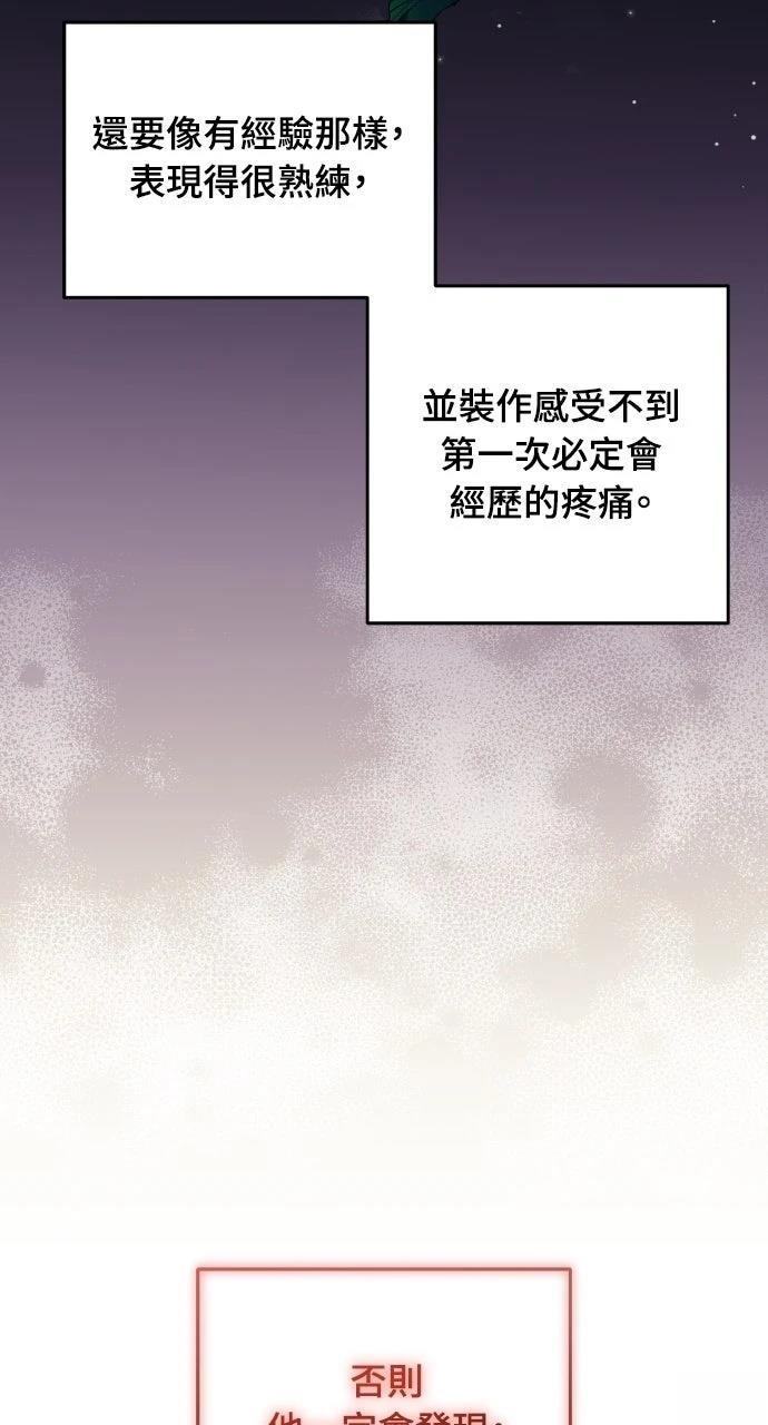 第3话40