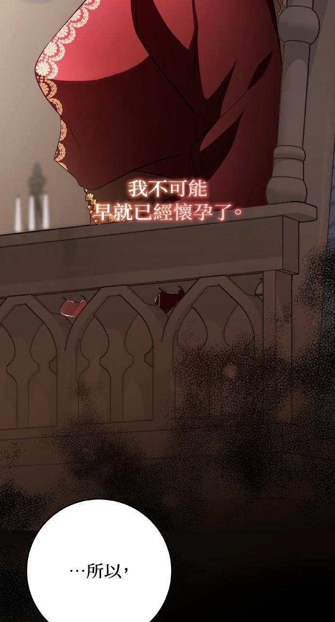 第3话42